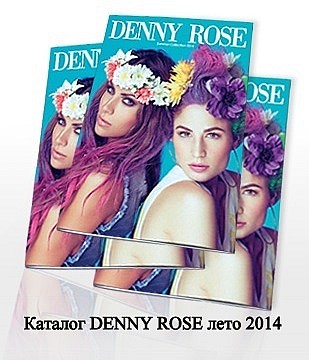 Смотреть каталог DENNY ROSE лето 2014